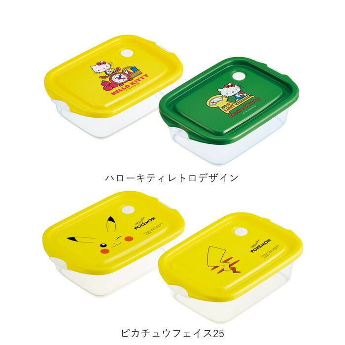 保存容器 フタをしたままレンジ 通販 日本製 フードコンテナ 2個セット お弁当箱 ランチボックス キャラクター レンジ対応 作り置き 容器 スケーター Skater FCN2W かわいい おしゃれ シール容器 冷凍 保育園 女の子 男の子 キッチン用品