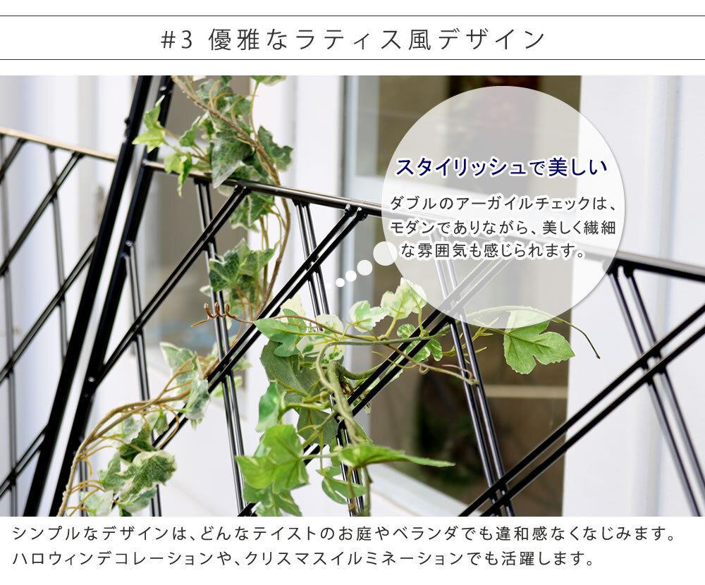 アイアンフェンス アイアン製グリーン アーガイル 2枚組 フェンス アイアン グリーンフェンス ゴーヤ 薔薇 バラ 朝顔 庭 ベランダ ガーデニング 枠 柵 仕切り 目隠し 境目 アンティーク トレリス 園芸 ラティス 屋外 ガーデンフェンス 庭用品 新生活