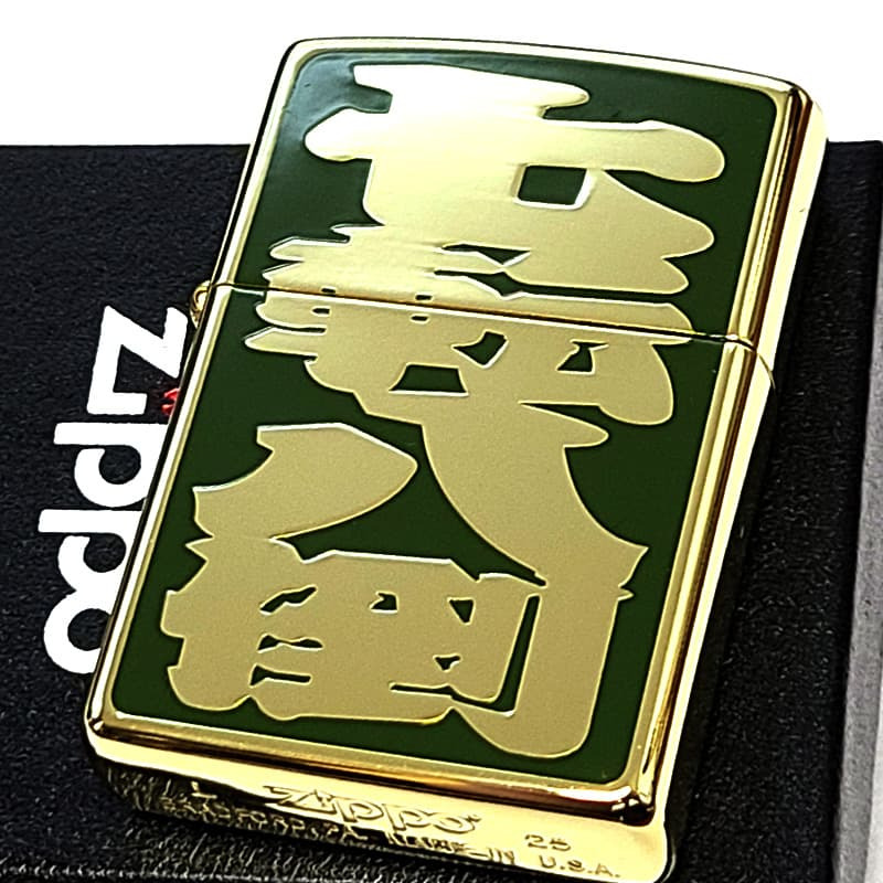 ZIPPO ライター 和柄 七転八倒 漢字 ジッポ 四字熟語 ゴールド 彫刻 ユーモア 色差し グリーン おしゃれ ギフト エッチング かっこいい 緑 金 プレゼント メンズ