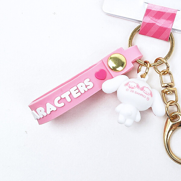 サンリオ シュガーバニーズ しろうさ マスコット付きキーホルダー Sanrio