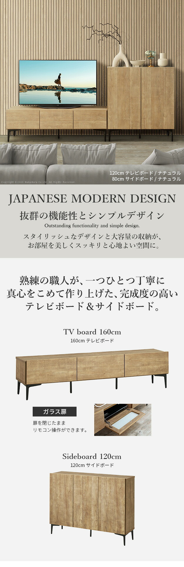 ローボード テレビ台FV 幅160cm ガラス扉＋キャビネットFV 幅120cm セット テレビボード TVボード サイドボード 国産 日本製 セミ完成品 収納 大容量 ナチュラル ウォールナット ブラウン ホワイト 木製 新生活