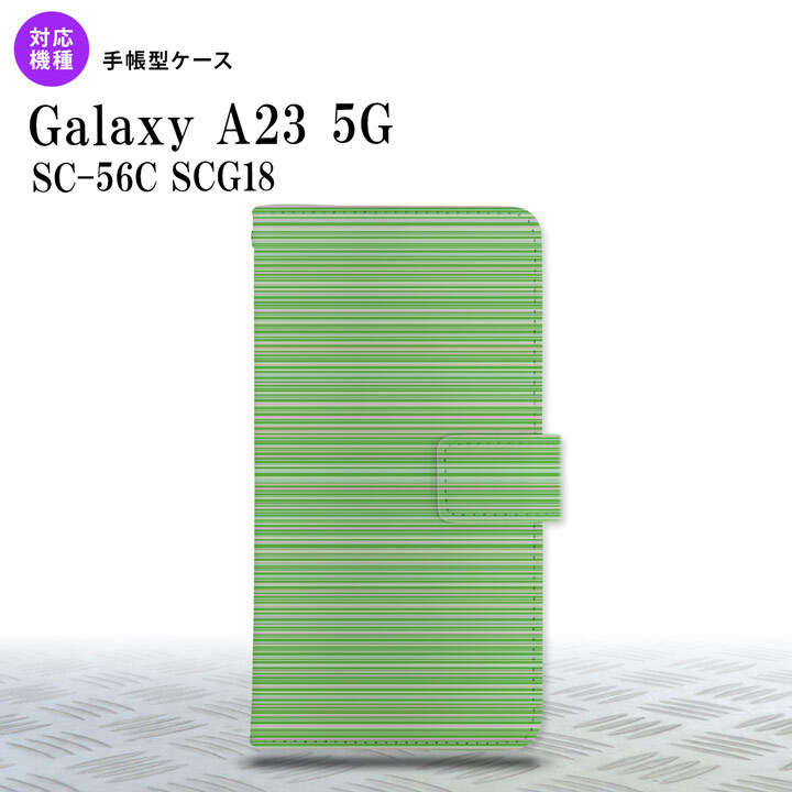 Galaxy A23 GalaxyA23 手帳型スマホケース カバー ボーダー 細 緑 2022年 10月発売 nk-004s-a23-dr1290