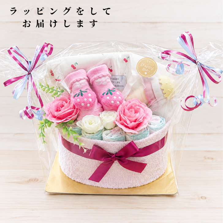 おむつケーキ 女の子 出産祝い Sサイズ22枚 アイスクリーム型 スタッキング おもちゃ付き チェリー柄大判スタイ＆苺ソックス かわいいベビーギフト