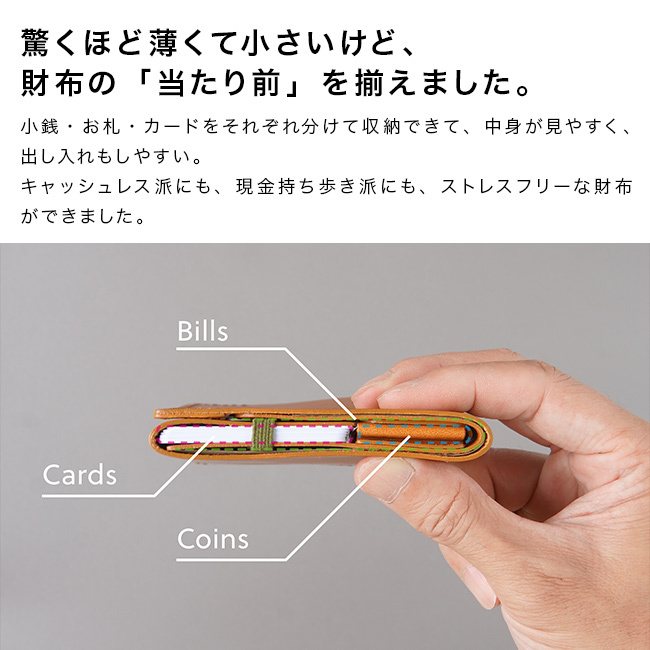 colm コルム バンドウォレット[ミニ財布 ミニウォレット コンパクト財布 二つ折 ミニ 財布 二つ折り財布 本革 ヌメ革 二つ折り財布メンズ お札 小銭入れ 小銭 カード カードケース 二つ折り 牛革 レザー 革財布 龍野レザー]