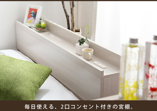 ベッド 寝具 デザインフロア Sサイズ Rite-リテ-