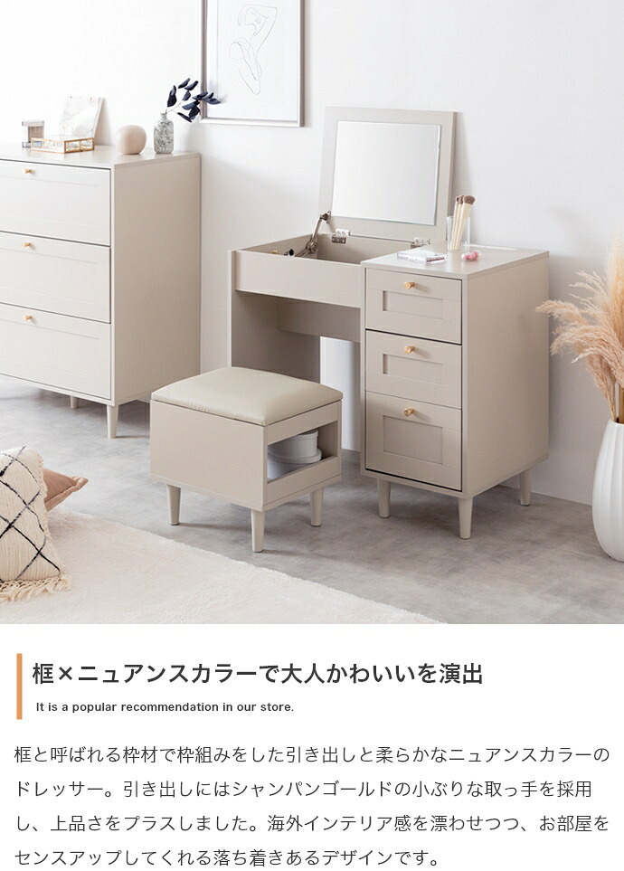収納家具 ラック ドレッサー テーブル ハイタイプ コンパクト ドレッサーテーブル テーブルドレッサー メイク コスメ収納棚 収納 鏡 鏡収納 鏡台 ピンクベージュ ミラー グレージュ ゴールド かわいい おしゃれ 韓国インテリア