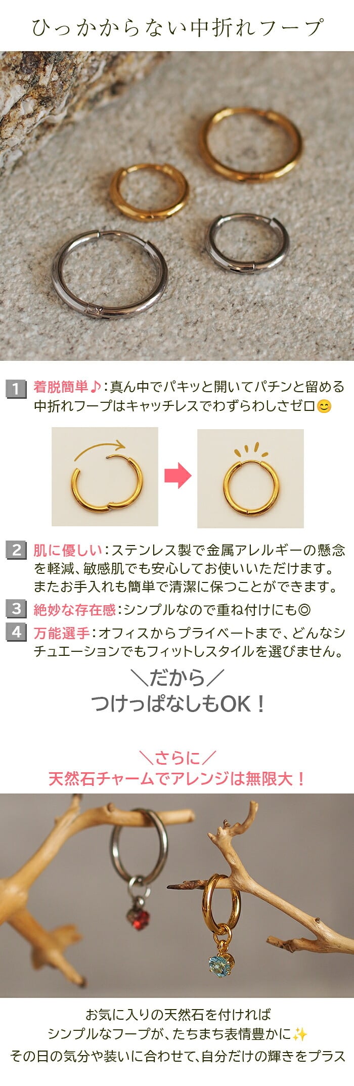 ピアス フープ つけっぱなし リング わっか 大ぶり アレルギー対応 ステンレス 幅2.0mm × 内径 16mm 20mm 中折れ 大人 上品 通勤 オフィス シンプル
