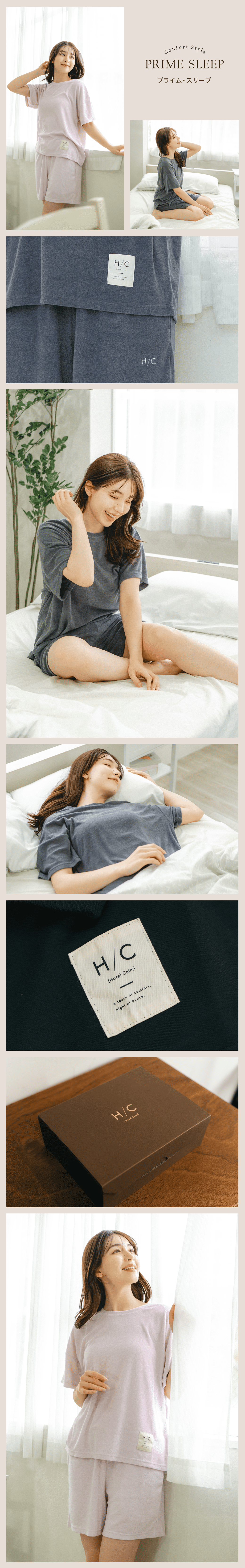 リカバリーウェア 半袖 夏用 上下セット パイル生地 レディース 女性用 PRIME SLEEP 寝ながら血行促進 冷房対策 送料無料 パジャマ ルームウェア 部屋着 おしゃれ 睡眠 眠り ギフト プレゼント ピンク ネイビー ブラック 黒 M L Hotel Calm プレゼント 父の日 誕生日 出産祝い 結婚祝い ホワイトデー 新生活 ホテルカーム