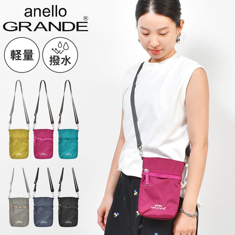 ミニショルダーバッグ 縦型 anello GRANDE アネロ グランデ ナイロン 撥水 はっ水 レディース 斜め掛け 軽量 大人 学生 ポシェット サコッシュ メンズ レジャー アウトドア カジュアル ミニバッグ サブバッグ 海外 旅行 貴重品収納 小さめ ブラック ブルー ピンク ネイビー