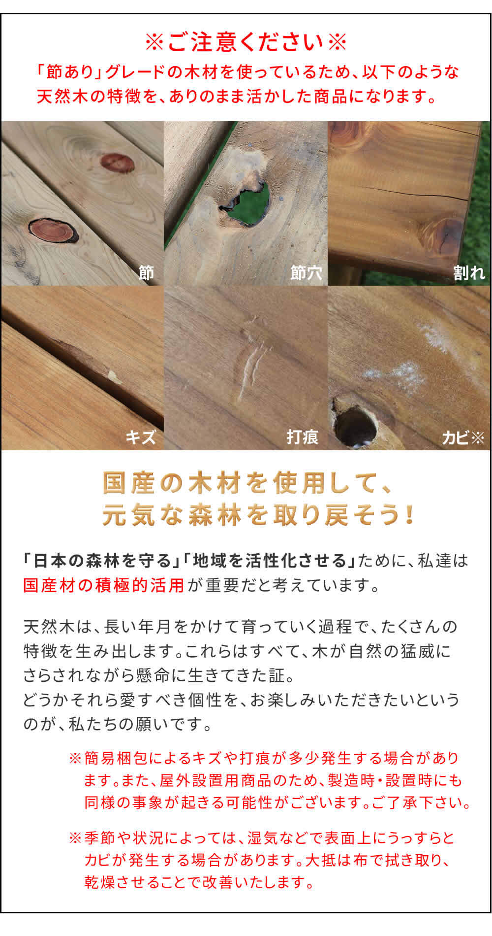 テーブル 日本製ひのきピクニック 防腐加工 ブラウン