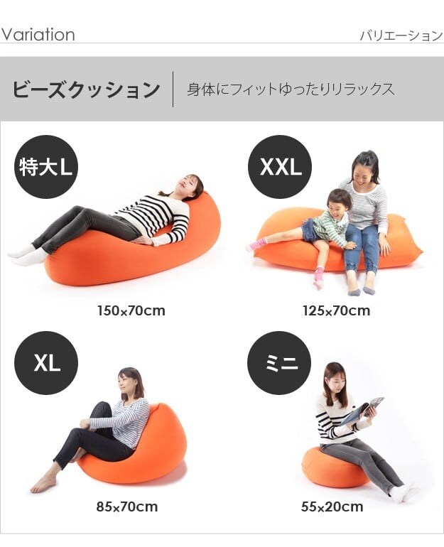 クッションカバー 一人掛け ビーズ ビーズクッション替えカバー-ピグロミニ（直径55cm）用 ビーズソファー 一人掛け カバー カラフル シンプル かわいい こたつ 座椅子 フィット感 洗える 日本製 一人暮らし テレワーク リモート 在宅