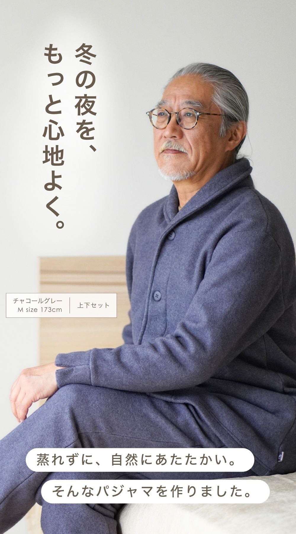 なめらか 上質 フリース パジャマ ルームウェア メンズ 秋 冬 防寒 部屋着 上下セット 暖かい 快眠 安眠 誕生日 プレゼント 結婚記念日 還暦 退職祝い 定年 あたたかい あったか 古希 喜寿 傘寿 米寿 卒寿 白寿 百寿 父 父親 両親 夫 おじいちゃん 義父 祖父 男性 実用的 50代 60代 70代 80代 【ラッピング可】