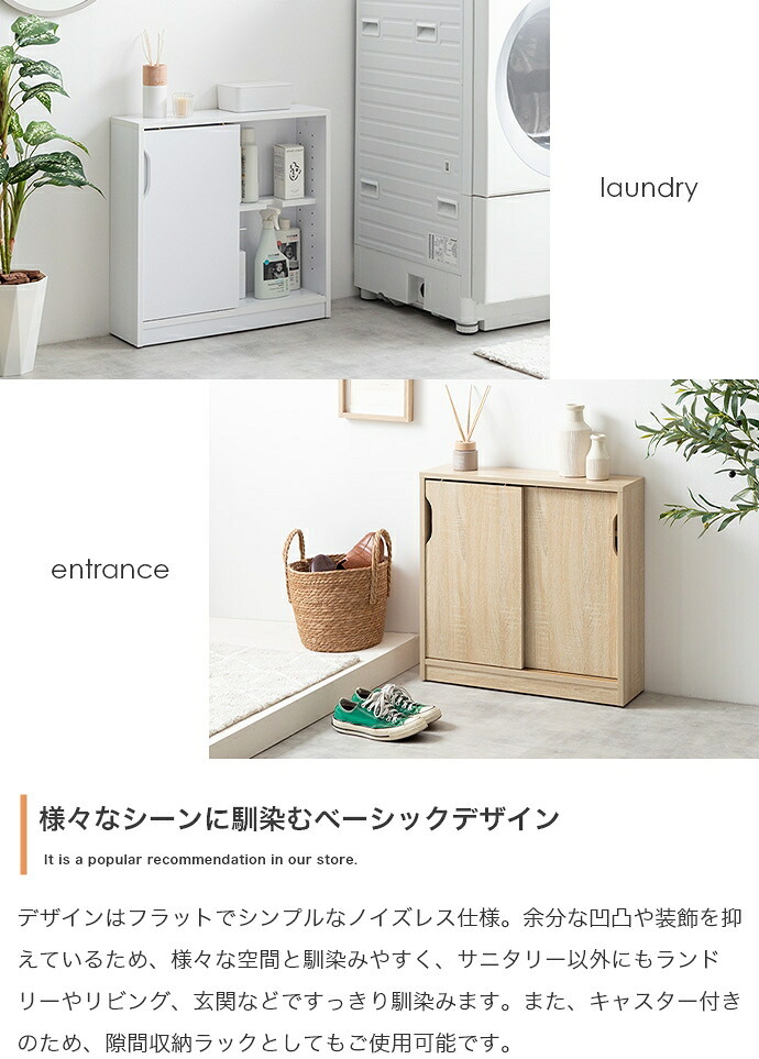 収納棚 トイレ コンパクト トイレ収納 スリム 薄型 引き戸 隠しキャスター付き ワゴン 隙間収納 可動棚 トイレブラシ シェルフ キャビネット シンプル トイレットペーパー 18ロール ストッカー 物置台 新生活