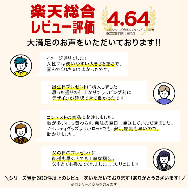 タンブラー 名入れ カップ 保温 保冷 350ml 印鑑風デザイン  ハンコ 印鑑彫 洗いやすい シンプル おしゃれ プレゼント日 名前入りギフト 面白い センス