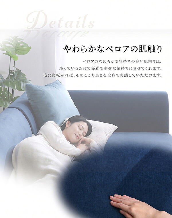 ソファ 座椅子 クッション付き 組み替え可能な ベロア カウチ VELUURI ベルーリ スツール ファブリック 撥水 組み替え 新生活 引越し 家具