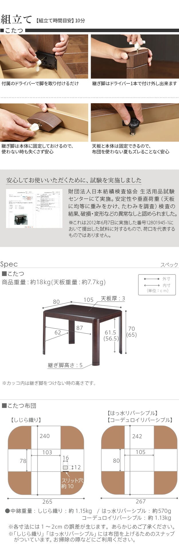 パワフルヒーター-高さ調節機能付きダイニングこたつ〔アコード〕 105x80cm+専用省スペースこたつ布団 2点セット SAI 彩 コタツ 長方形 ダイニングテーブル リビング 布団セット 掛け布団 ハイタイプ ファン付き おしゃれ 北欧 ブラウン 木目