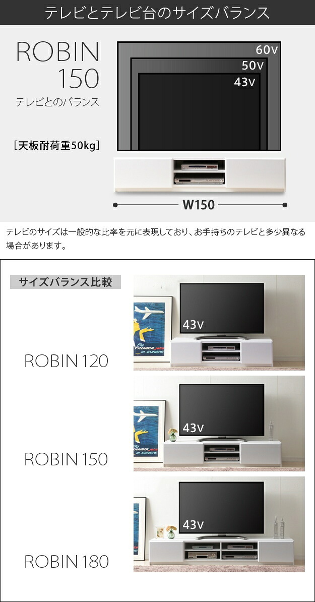テレビ台 テレビボード ローボード 背面収納TVボード〔ロビン〕 幅150cm リビングボード 北欧 モダン 鏡面 キャスター付き テレビラック リビング収納 TV台 AVボード 収納 パソコン台 木目調 おしゃれ 新生活