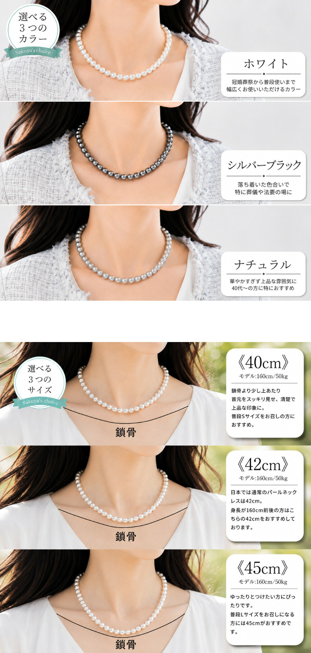 高級版 国産 パールネックレス セット ピアス イヤリング 8mm 40cm 45cm 42cm ホワイト ナチュラル シルバーブラック カジュアル プレゼント ギフト 誕生日プレゼント 誕生日 おしゃれ 上品 大人 普段使い お呼ばれ 二次会 パーティー 結婚式 真珠 40代 50代 60代 母 妻 祖母 彼女 女性 冠婚葬祭 フォーマル 入学式 卒業式 卒園式 クリスマス