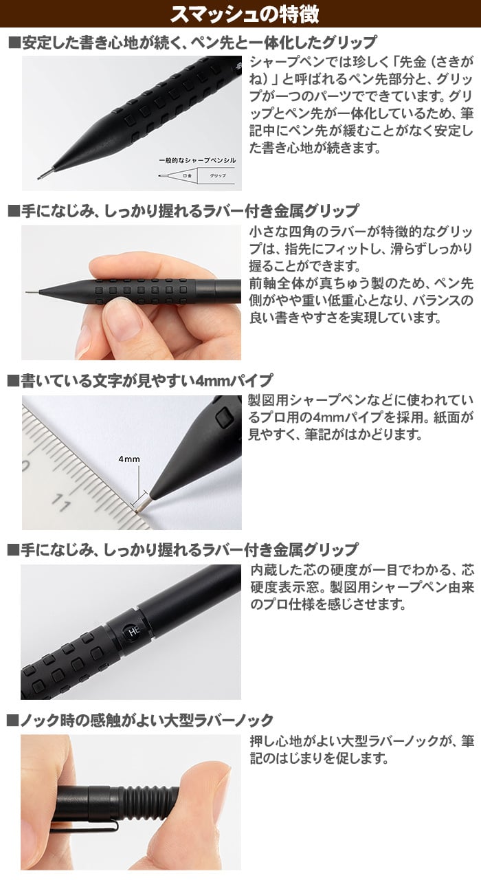 【ギフトセット】ぺんてる スマッシュ 名入れ シャーペン 0.3mm 0.5mm 限定色 Q1003 Q1005 シャープペン SMASH のし プレゼント ギフト 限定 誕生日 入学 卒業 しーさースマッシュ しーさー シャープペンシル 送料無料