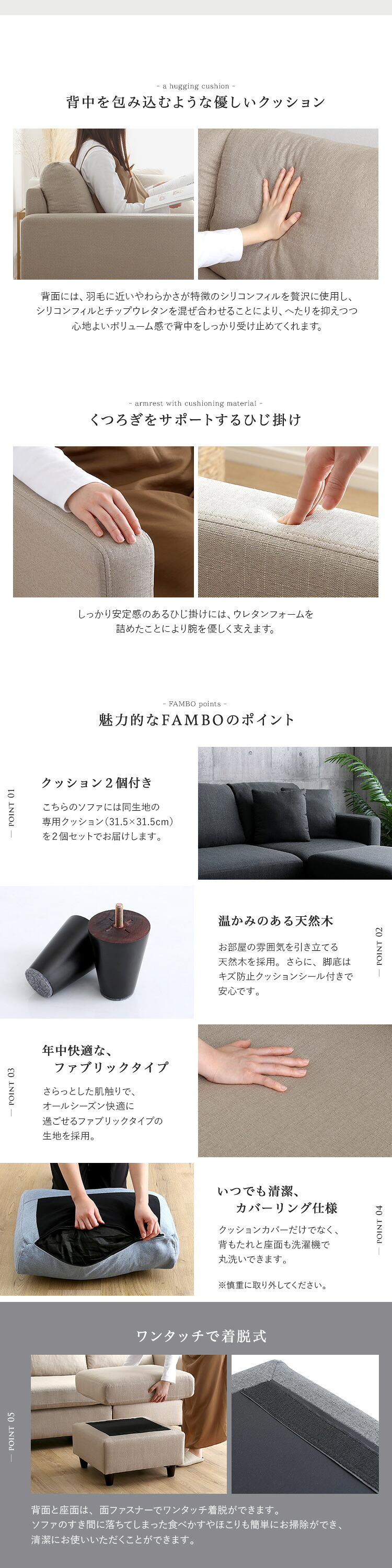 ソファ 座椅子 ファブリックコーナー3人掛け