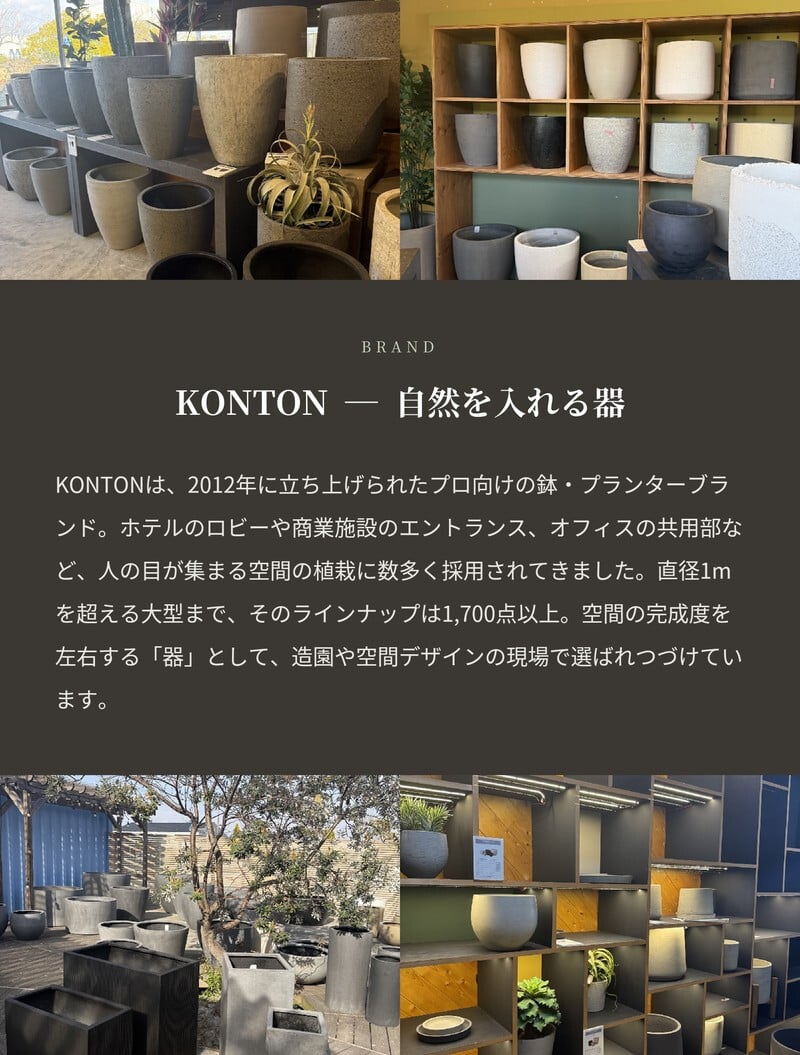 植木鉢 おしゃれ 大型 四角 角型 スクエア 縦長 細長い ルーメン トール 幅45cm 高さ96cm KONTON 鉢カバー ファイバーセメント 寒冷地対応 屋外 高級 北欧 モダン 観葉植物用 シンボルツリー 特大 玄関 ベランダ プランター グレー 黒 白