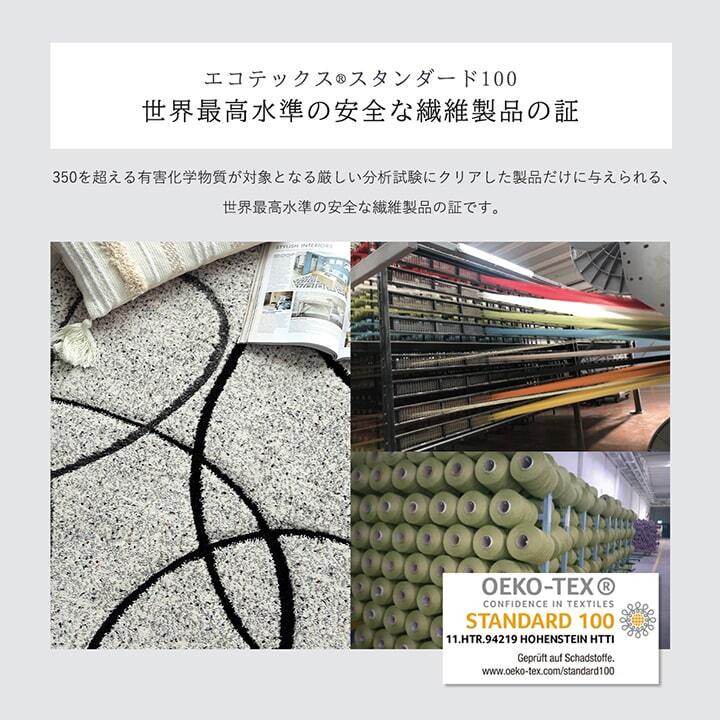 ラグ カーペット トルコ製 ウィルトン織り 絨毯 長方形 リーフ柄 モダン 約133×190cm