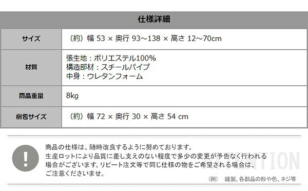 座椅子 マルチリクライニング Vidias-ヴィディアス ダウン SH-07-VDS-D--RD レッド W53×D93-138×H12-70cm ホームテイスト インテリア チェア リクライニング 起毛 メッシュ 日本製 折り畳み ギアチェンジ 家具