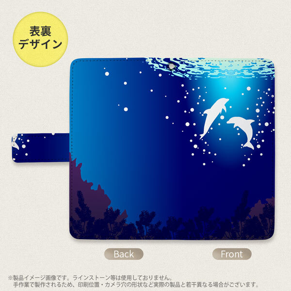 SH-04L/SHV44 AQUOS R3 手帳型スマホケース カバー イルカ 白  nk-004s-r3-dr1002