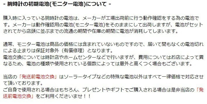 SEIKO 腕時計 セイコー 時計 ウォッチ 国内正規 クォーツ 1/20秒クロノグラフ 50M ビジネス カジュアル メンズ SND411P1
