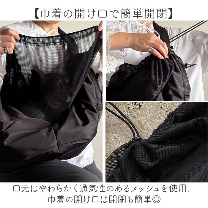 ペットスリング バッグ 通販 ドッグスリング 犬用抱っこバッグ ペットキャリー 小型犬用スリング ペットキャリーバッグ 飛び出し防止 長さ調整ショルダー 撥水 ポリエステル 底板付き 男女兼用デザイン お出かけ お散歩 軽量 肩負担軽減カバー 鞄 バック
