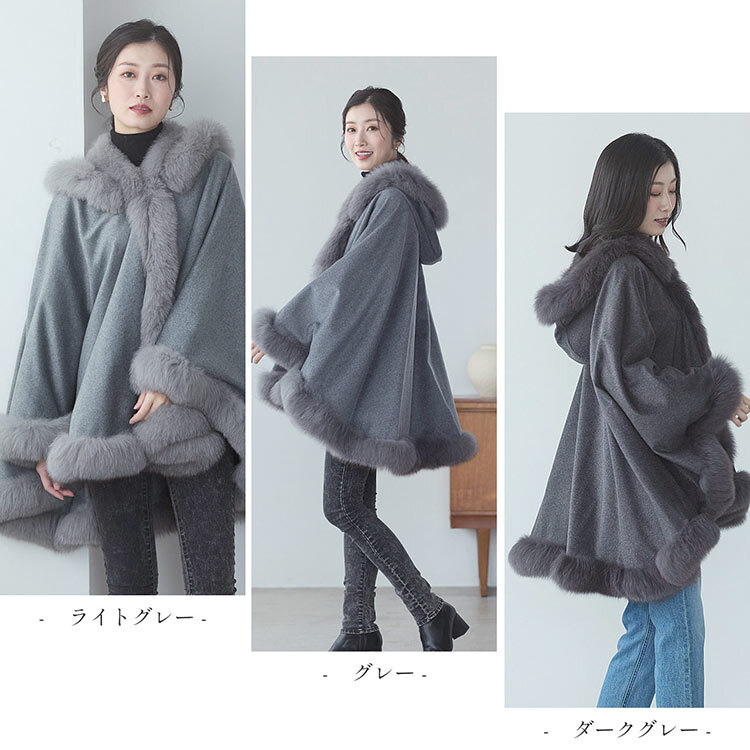カシミヤ ケープ レディース 秋 冬 フォックスファー カシミヤ100％ フード付き 30代 40代 50代 女性 冠婚葬祭 フォーマル 結婚式 卒園 卒業式 入園 入学式 ギフト プレゼント 7F (6777r)