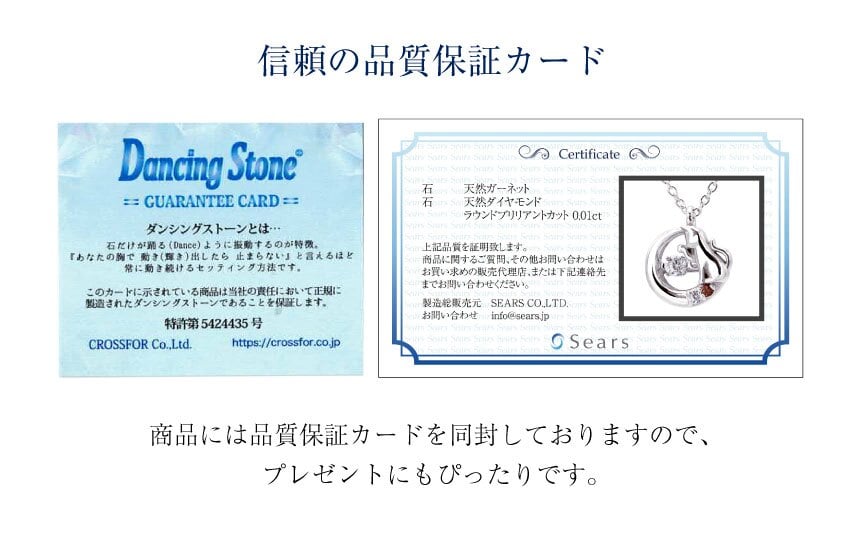 シアーズ 猫 ネックレス レディース ダンシング ストーン 選べる12誕生石 天然ダイヤモンド 踊る揺れるストーン シルバー sp10-0002