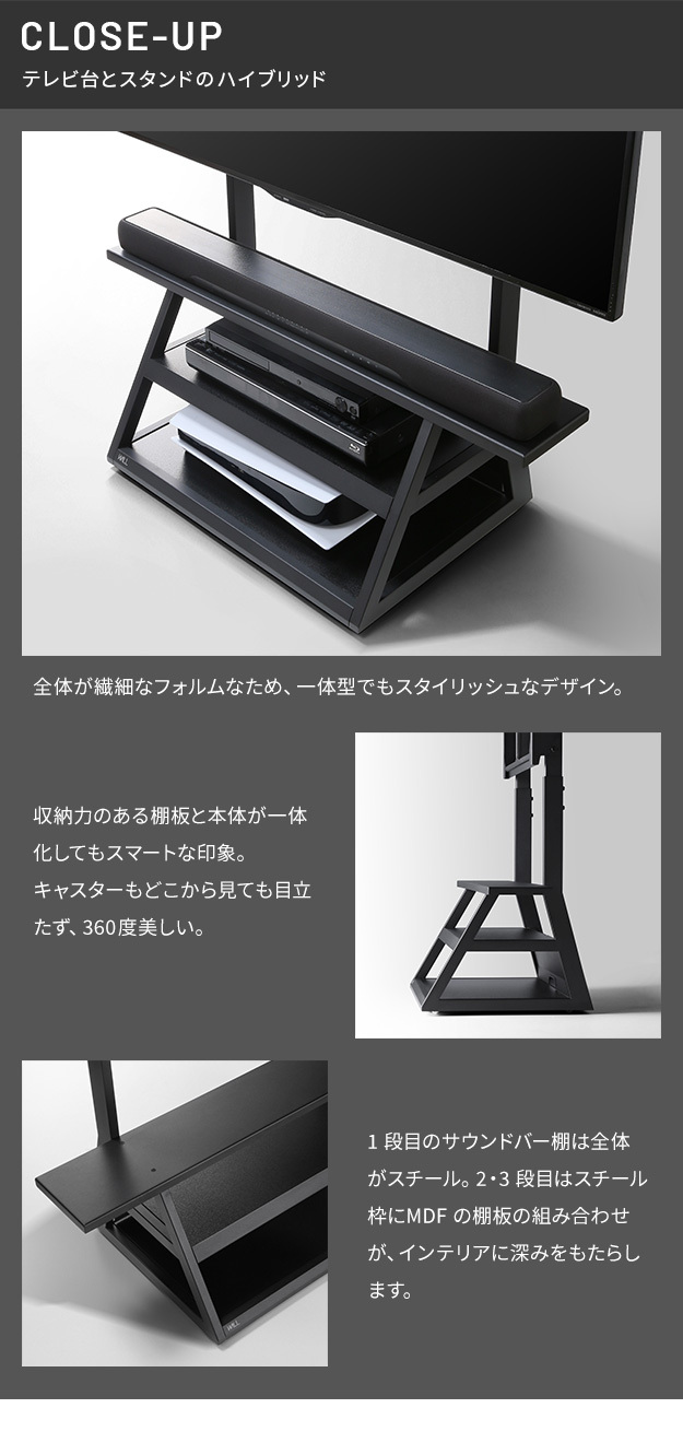 WALLインテリアテレビスタンド M1CASTER 収納付きキャスタースタンド 32～65v対応 壁寄せ 自立型 テレビ台 TVスタンド 背面収納 コード収納 ホワイト 白 ブラック 黒 ウォールナット ブラウン 震度7耐震試験済み 新生活