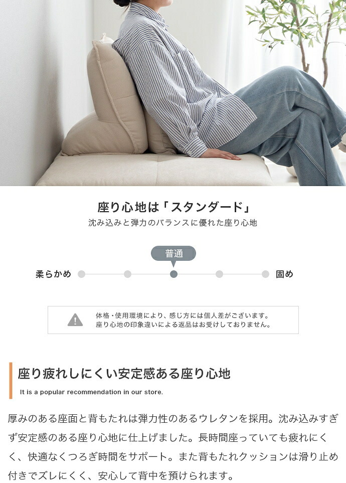 ソファ 座椅子 アイランド 2人掛け ロー 2点セット 背もたれ付き クッション 組立簡単 脚取り外し可能 コンパクト 小さめ 低め I字 2P リビング サロン 高級感 店舗 待合室 ごろ寝 昼寝 幅136 ファブリック
