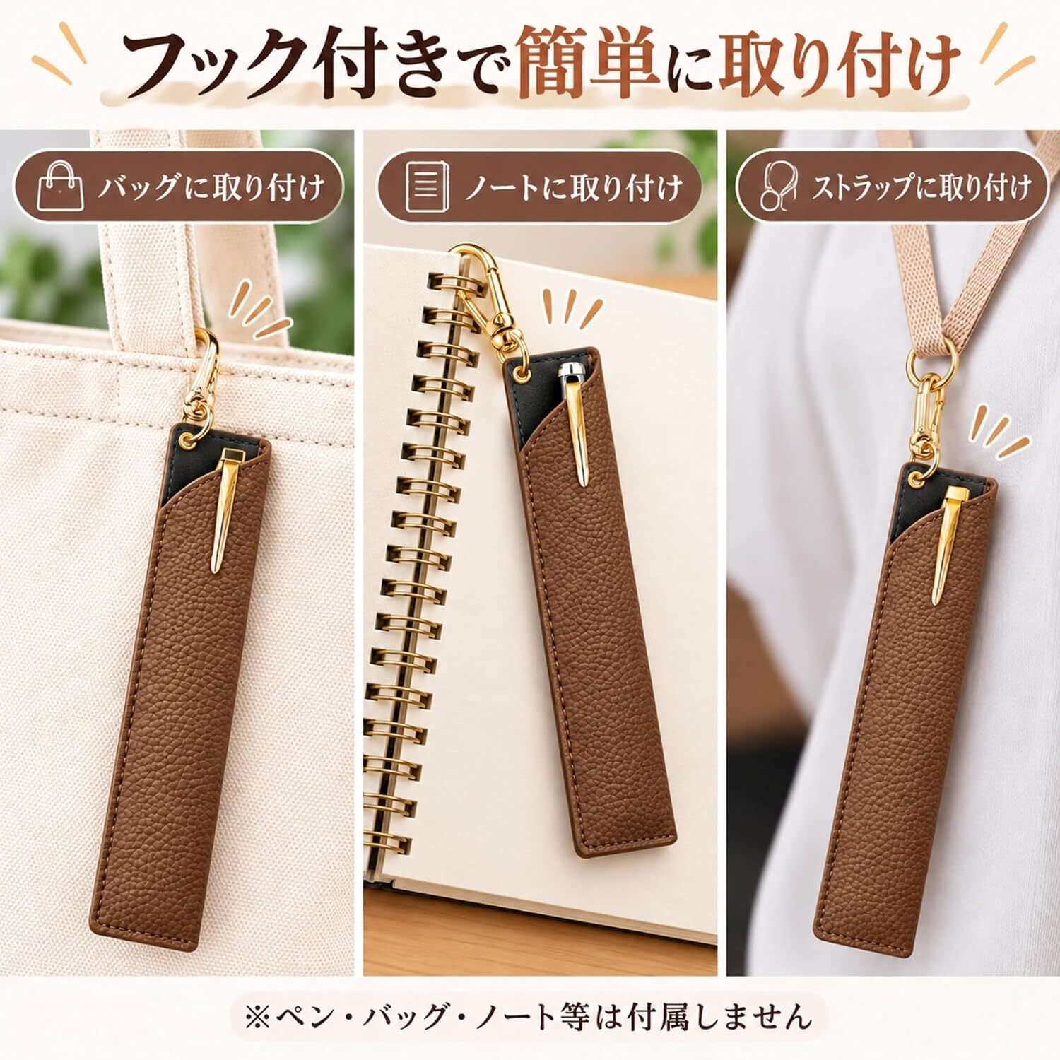 ペンケース 2 個セット PU レザー おしゃれ スリム 単体ペン差し ゴールドナスカン付き シンプル ボールペン シャープペンシル 万年筆対応 バッグ吊り下げ 通勤 通学 オフィス レディース 誕生日プレゼント 2 色セット NB0HN3S6X6W
