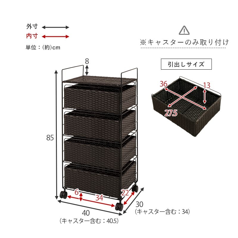 ラック ランドリー 4段 幅40cm カゴ 洗濯かご 4個つき 洗濯機 収納 おしゃれ スリム 縦型 洗濯機収納 ランドリー収納 ホワイト グレー 収納棚 洗濯物 洗面所 脱衣所 新生活
