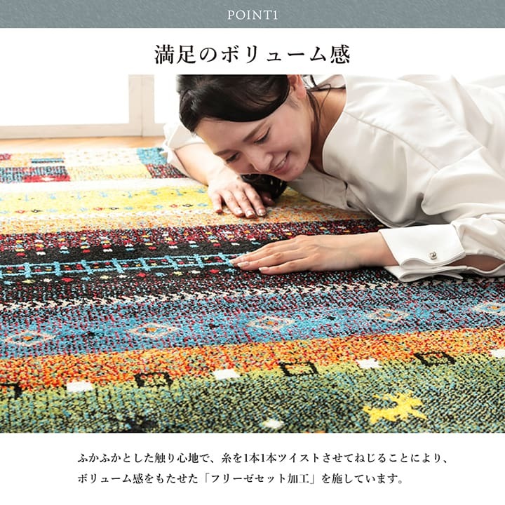 ラグ カーペット トルコ製 ウィルトン織り ギャッペ調 約80×140cm 新生活