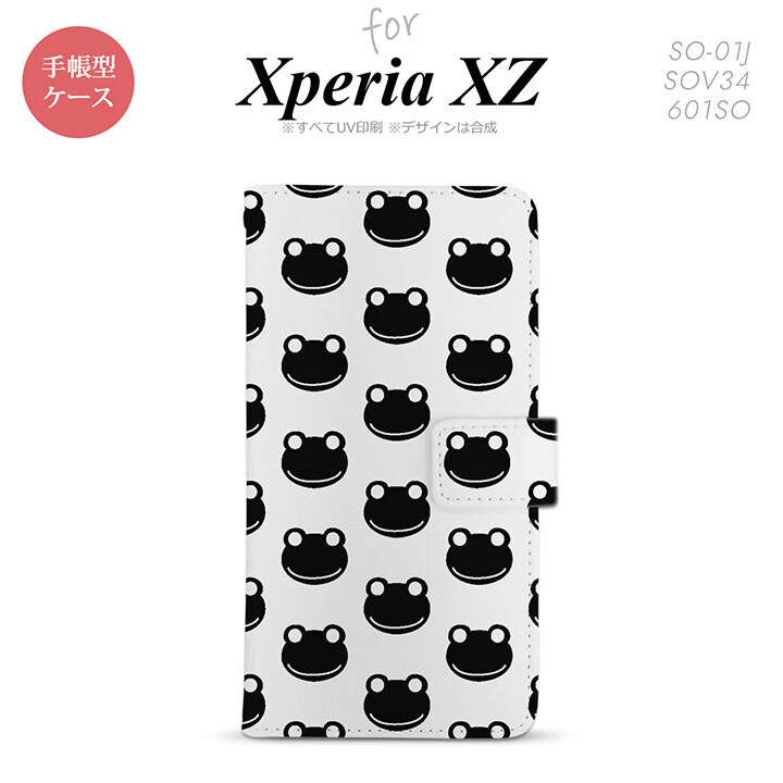 【手帳型 スマホ カバー ケース】【SO01J】【エクスペリア XZ 】手帳型 ケース SO-01J スマホ カバー XPERIA XZ エクスペリア カエル・かえる （G） nk-004s-so01j-dr167【メール便送料無料】