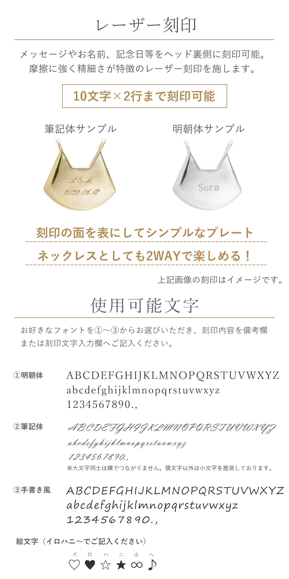 オーダーメイド 【刻印対応】2WAY プレート 誕生石 猫 ネックレス 未来天使 レディース MIP11013 ギフト 誕生日 ママ 奥さん プレゼントニッケルフリー 安心 お祝い 記念日 女の子 彼女 誕生日プレゼント 女性 セミオーダージュエリー プレゼント おすすめ プレゼント 人気 ブランド  バースデー ギフト 記念日 秋アクセ　秋ジュエリー ご褒美ジュエリー 彼女 ネックレス ギフト