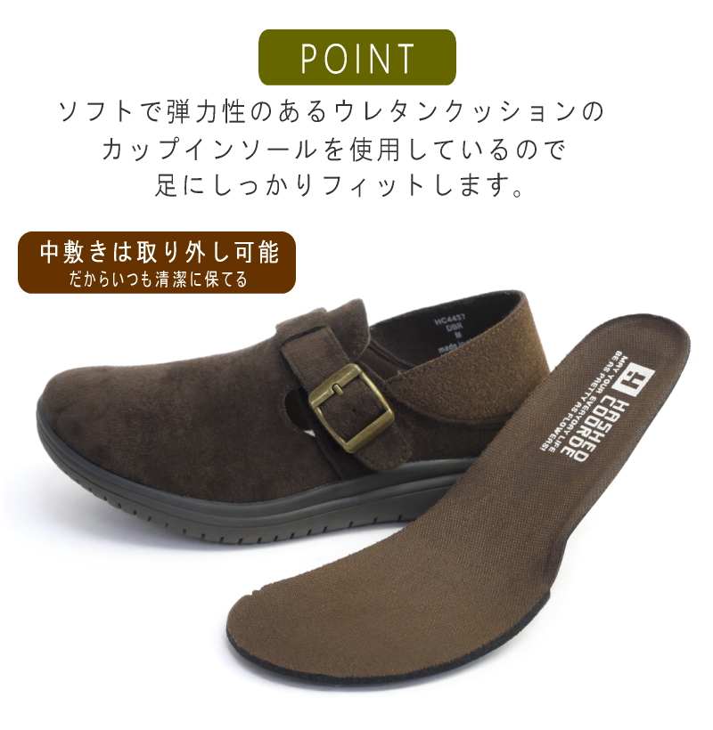 Hashed coorde フラットシューズ レディース 歩きやすい モック 2way カカト踏める 幅広 軽い 滑りにくい ガーリー 森ガール 屈曲 誕生日 結婚記念日 母 妻 祖母 娘 父 夫 祖父 息子 友達 親戚 兄弟 父の日 母の日 クリスマス ホワイトデー 卒業 入学 バレンタインデー ラッピング ギフト