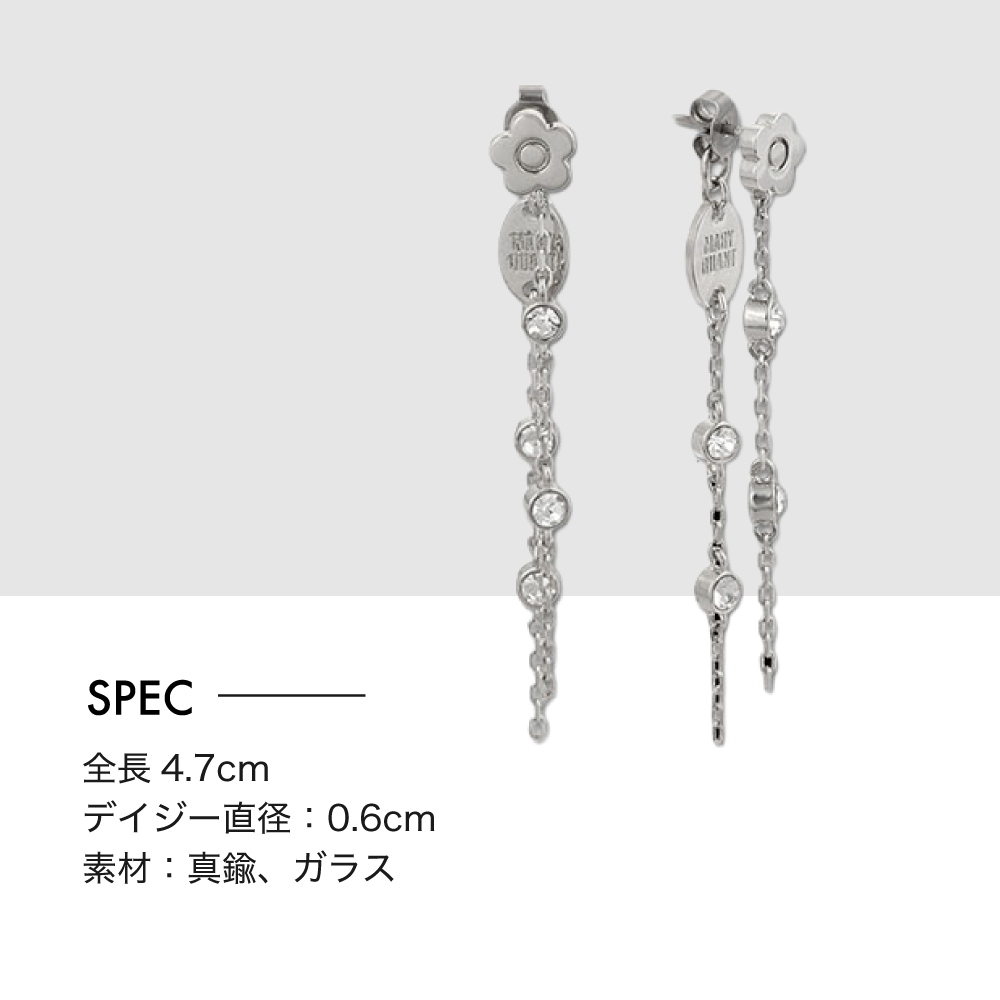 【公式】MARY QUANT マリークヮント ステーションビジュー ピアス（シルバー）