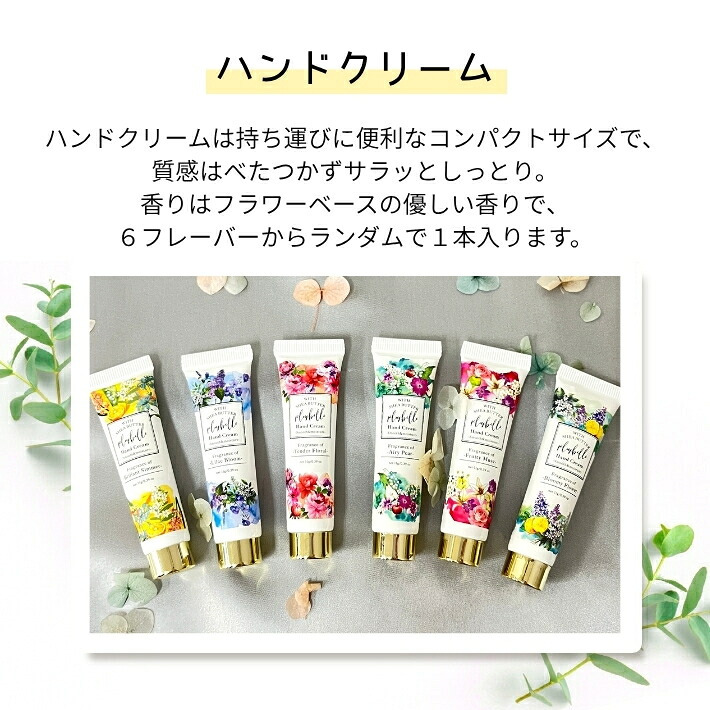 香りとうるおいを贈る ノスタルジアボックス L ギフトセット フェイスタオル ハンドクリーム サシェ 送料無料 女性向け 可愛い 癒し 香り トレフールオリジナル プレゼント 内祝 お礼 挨拶 プチギフト 人気 上質