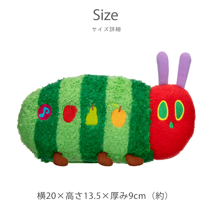 はらぺこあおむし おといろいろ | 1歳半～ 布製 おもちゃ オモチャ 玩具 トイ ベビーカー 音が出る 音が鳴る 音楽 リトミック  お出かけ おでかけ