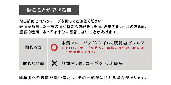 トイレ 床 リメイク シート 拭ける 防水 模様替え トイレマット トイレ床材 90cm×170cm 汚れ防止 トイレシート 床 貼るだけ簡単 はがせる リメイクシート フローリング DIY 抗菌 木目調 北欧 おしゃれ 清潔