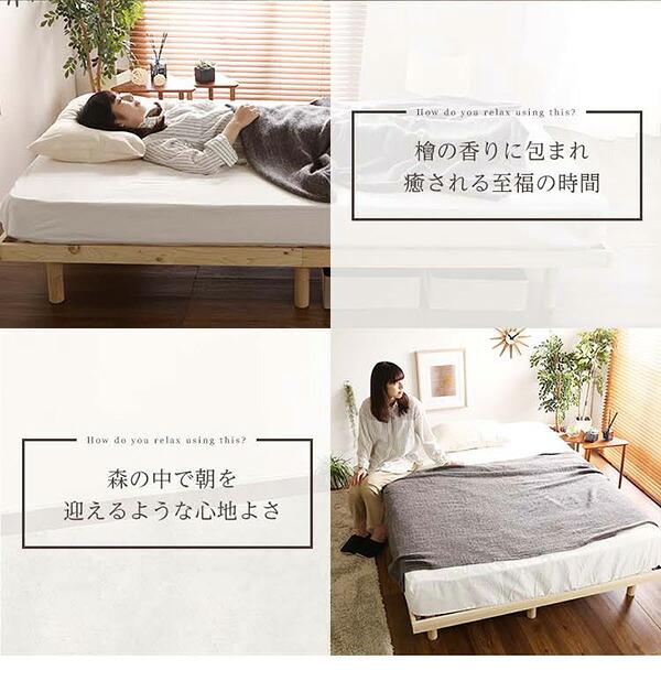 ベッド 寝具 ダブル 木製 国産ポケットコイルマットレス付 組立設置無料 2口 コンセント ウェルベ ブラウン 脚 足 高さ調整 高さ調節 すのこ 小物置き 宮 おしゃれ ベット マットレス付き セット