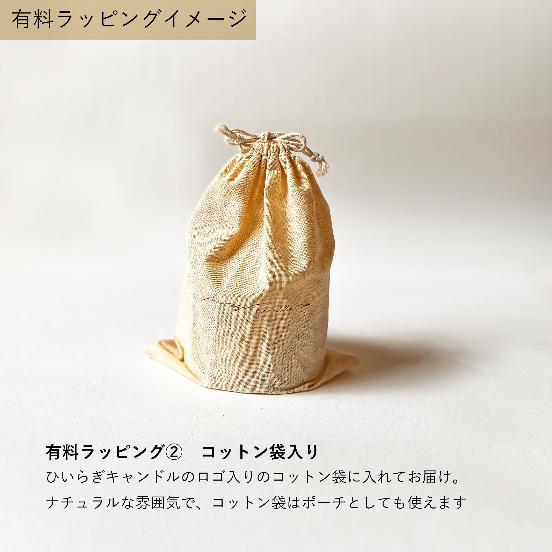 ソイリースボタニカルキャンドル｜大切な人へ心ほどける夜を贈る癒しのキャンドルギフト｜誕生日・母の日・女性への癒しギフト