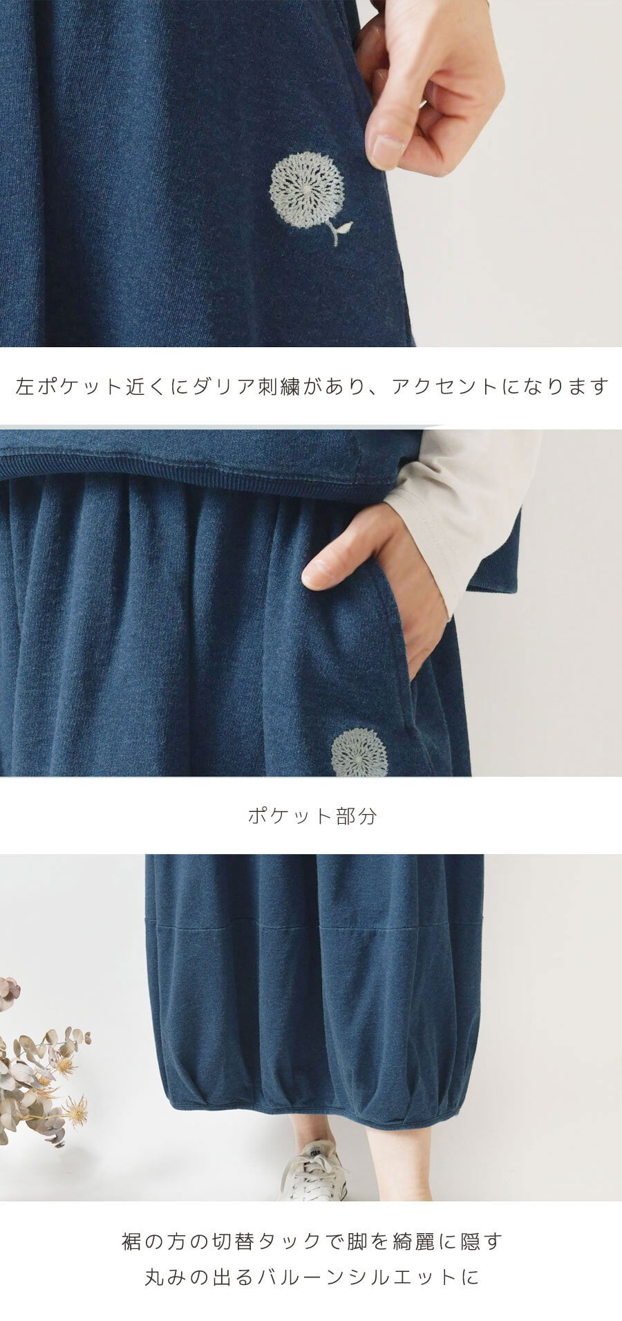 【BARNDOOR バーンドア】ミニ 裏毛 バルーン スカート(1217006)レディース 秋 冬 ロング ミモレ丈 ゆったり 体型カバー スウェット  ナチュラル 服 おしゃれ コーディネート コクーン 人気 30代 40代 50代 母の日 クリスマス ギフト プレゼント