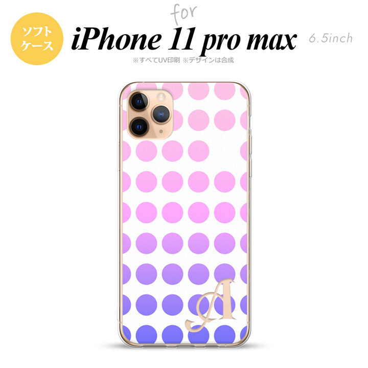 iPhone11ProMax iPhone11pro max スマホケース ソフトケース 水玉 ピンク +アルファベット メンズ レディース nk-i11pm-tp1374i