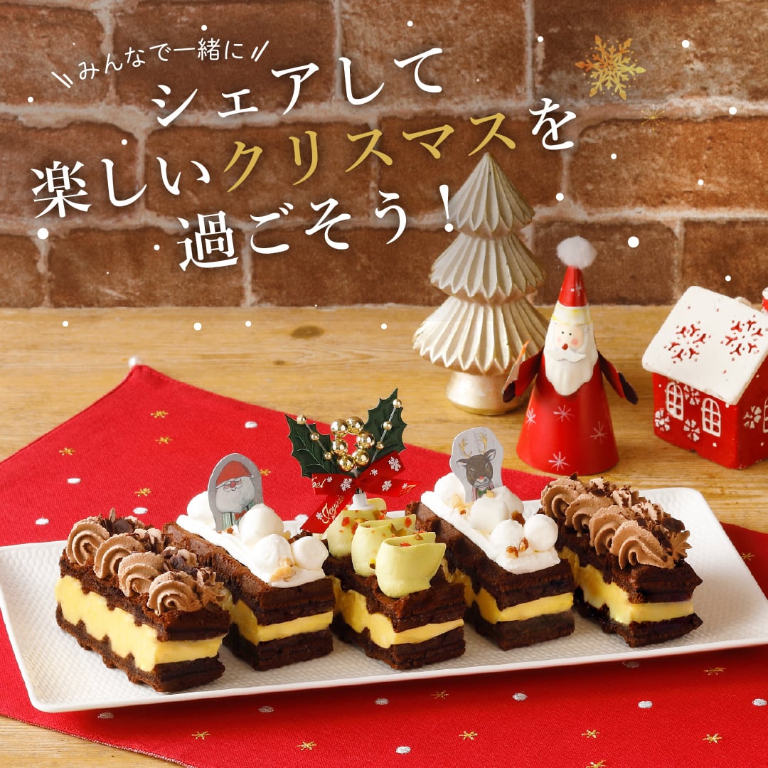 【12/21～お届け】【送料無料】Xmas ブラウニー ドルチェ クッキー かわいい 可愛い焼菓子 プチギフト  スイーツ 焼き菓子 誕生日プレゼント パーティー バースデー お祝い おめでとう R.L エール・エル 絶品 人気 ランキング おしゃれ 可愛い かわいい 大人 子供 ギフト 贈り物 お取り寄せ スイーツセット by R.L waffle cake