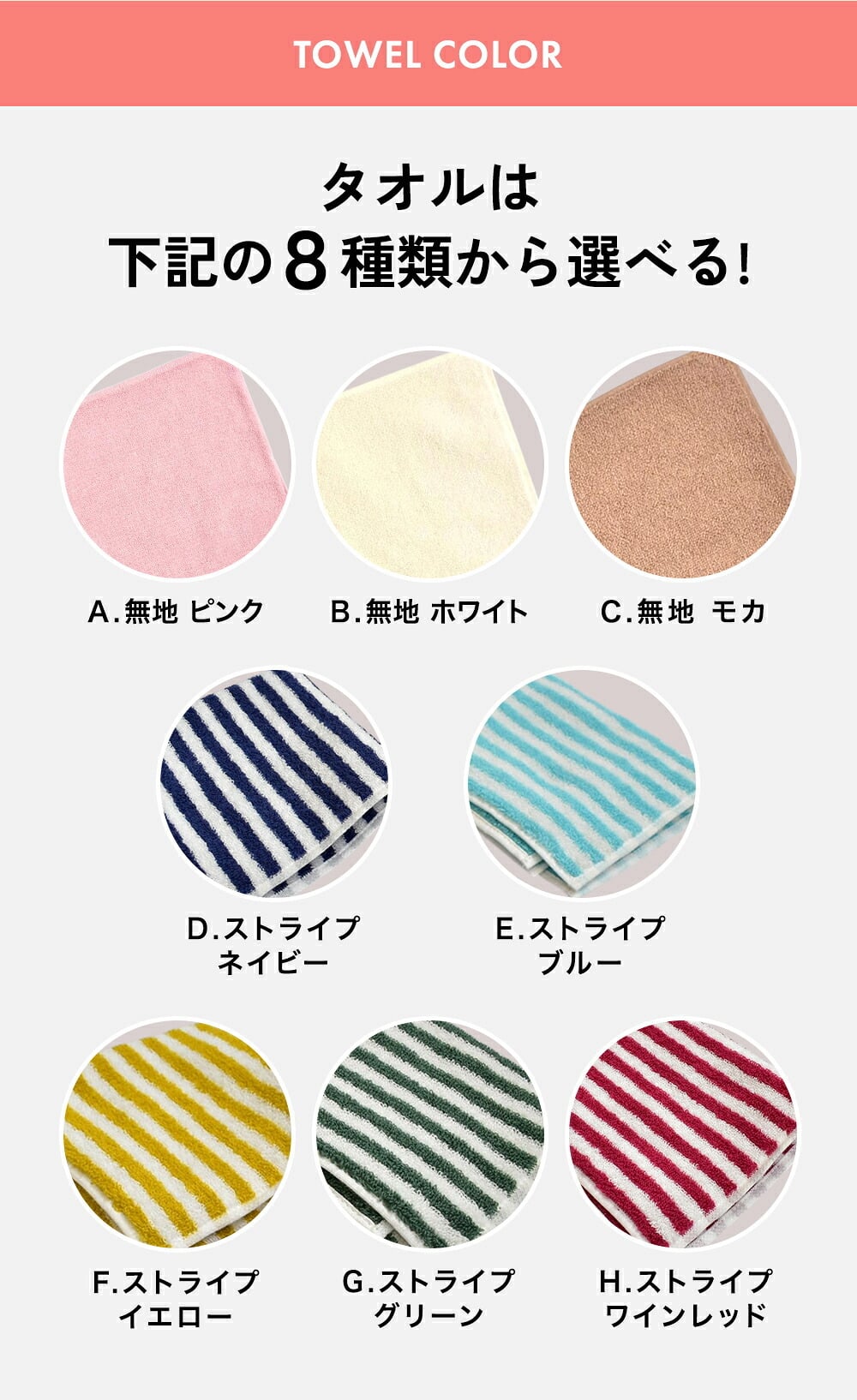 今治ドーナツタオル（気持ちを伝えるメッセージ付きドーナツ型のハンドタオル） | タオル ミニ プチギフト 誕生日 ギフト プレゼント 男性 女性 お配り用 卒園 卒業 引っ越し お礼 お返し 今治タオル 日本製 退職 入社 送別品 送別会 異動 転勤 上司 同僚 部下 友達 子供 ママ友 プチギフト おしゃれ タオル 今治 退職祝い タオルハンカチ 男友達 女友達 誕生日 メンズ レディース